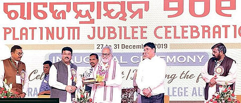 Governor Prof Ganeshi Lal, Union Minister Dharmendra Pradhan and State Minister Arun Sahoo at the inaugural function | EXPRESS