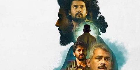 A still from psychological thriller 'Alidu Ulidavaru'.