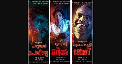 Joju George, Nyla Usha, and Chemban Vinod Jose in 'Porinju Mariyam Jose'.
