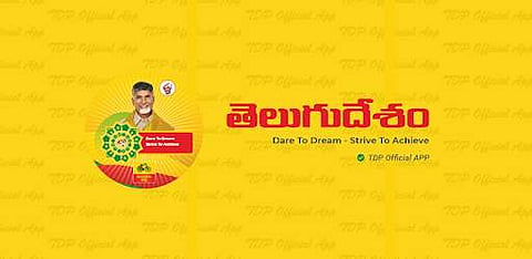 The TDP app. (Photo| Playstore)