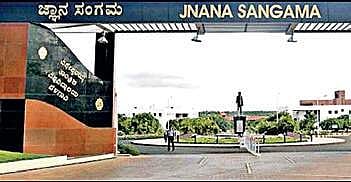 Visvesvaraya Technological University 
