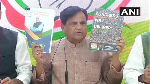 Unimpressed by your 'Sankalp patra', issue 'maafi patra' for unemployment, farmers suicide: Congress to BJP