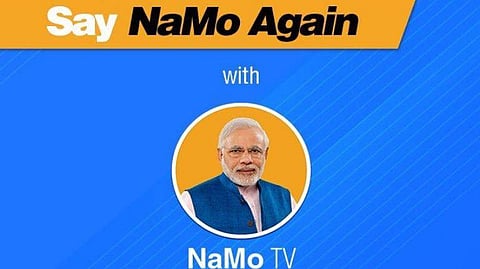 NaMo TV (File Photo | Twitter)