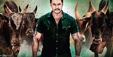 Darshan