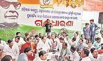Odisha Pradesh Congress Committee members