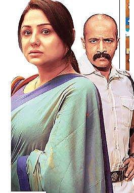 A still from Devaki