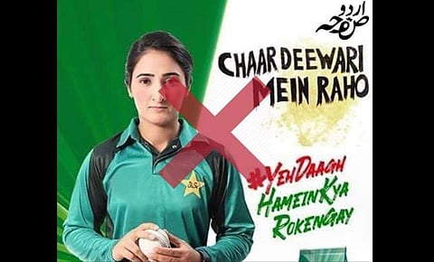 Pakistan's ariel advertisement that seeks to promote women's rights, has caused quite a stir on Twitter. ( Photo | Twitter)