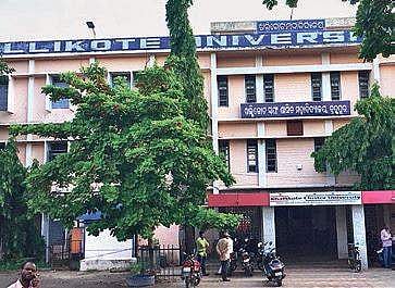 Khallikote Cluster University