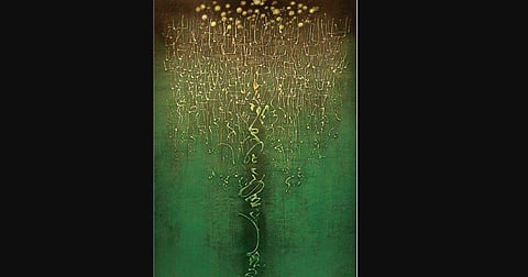 Parijata, By Vishal