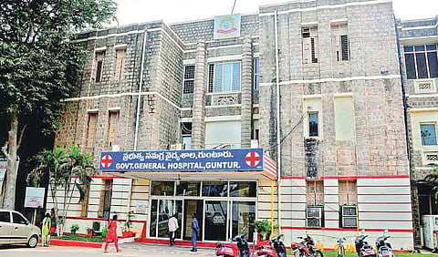Guntur Government General Hospital (File Photo | EPS)