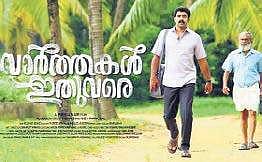 First 'Varthakal Ithuvare' song evokes the early 90s