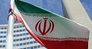 Iran flag (Photo| AP)