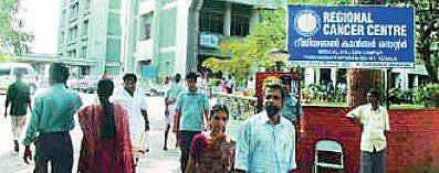 Regional Cancer Centre in Thiruvananthapuram (File photo)