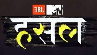 MTV Hustle logo (Photo | MTV India, YouTube screengrab)