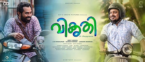 Vikruthi film poster (Photo | Facebook)