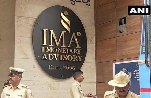 I Monetary Advisory (File photo | ANI)