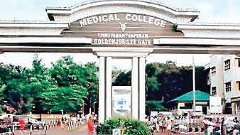 Thiruvananthapuram Medical College hospital