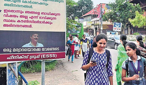 A board erected by the residents of Thevara criticising the official apathy in renovating the Pandit Karuppan Road on time