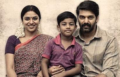 Arya and Indhuja in Magamuni.