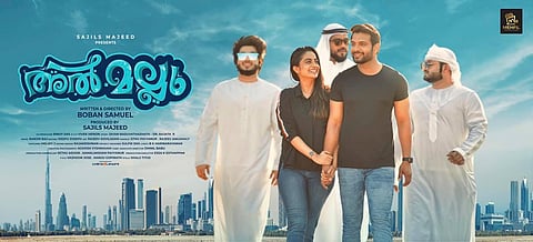 Al Mallu first look poster. (Photo | Twitter)