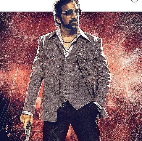 Disco Raja