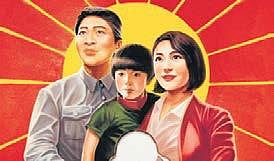 One Child Nation - Now streaming on Amazon Prime