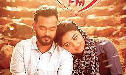 Love FM