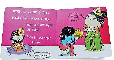 ‘We tend to move away from our mother tongues’