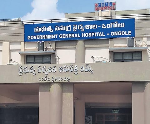 RIMS Hospital