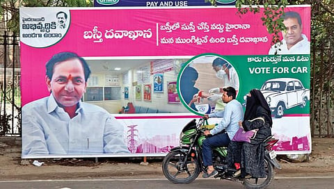 A flexi hoarding at Nampally asks people to vote for the TRS in the upcoming GHMC election | Vinay Madapu