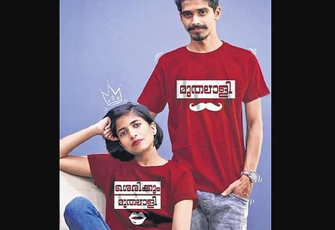 Wear it like a Malayali