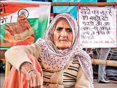Bilkis Bano