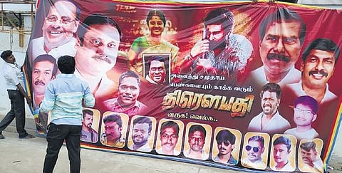 A banner erected by PMK cadre in a theatre premises at Tiruchy on Friday.  (Photo | EPS)