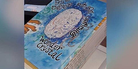 The book 'Wonder Crystal' by veteran write Sybil Wettasinghe was recognised as a Guinness World Record. (Photo | Twitter)