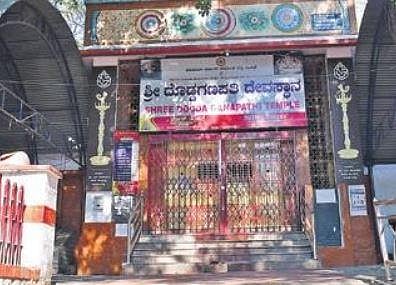 Dodda Ganapathi temple in Basavangudi is shut | Shriram BN