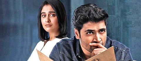 A still from Evaru