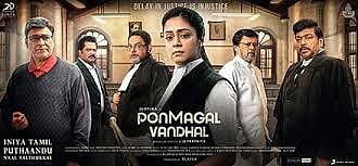 ​​​​Ponmagal Vandhaala poster