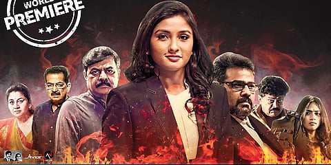 'Law' poster
