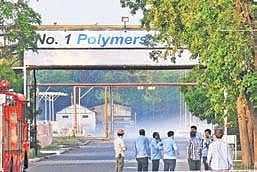 LG Polymers