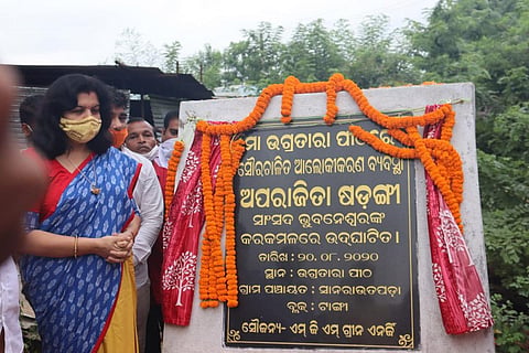 Bhubaneswar Lok Sabha MP Aparajita Sarangi (Photo | EPS)
