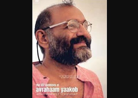 Ramesh Varma in 'The 137 Auditions of Avrahaam Yaakob'