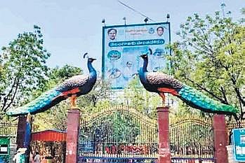 KBR park in Hyderabad