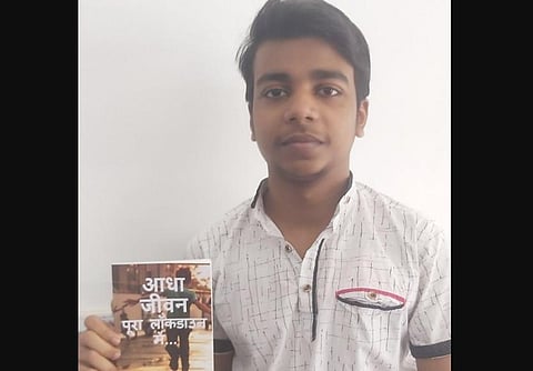 Krrish Kunal