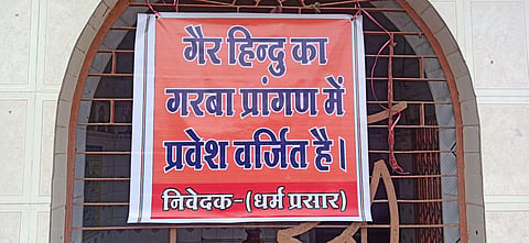 VHP posters banning entry of non-Hindus at Garba venues in MP's Ratlam district