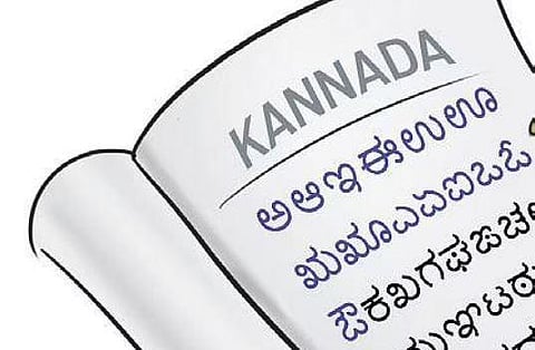 Explaining the difference between Google Translate and KDA’s new translation engine, Purushottam said Kannada is a peculiar language with words ending in vowels.
