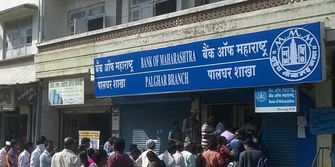Bank of Maharashtra. (File photo | PTI)