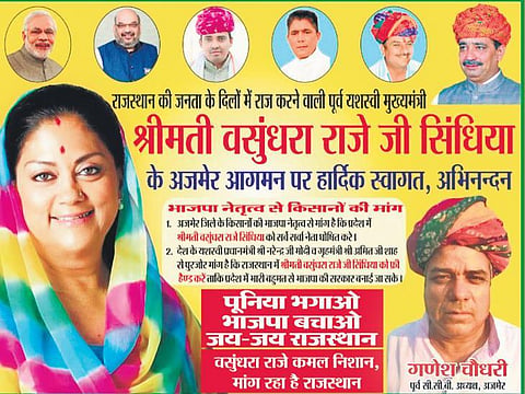 A clip of the newspaper ad.