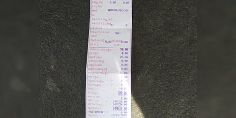 Electricity bill (Representational Photo| EPS)
