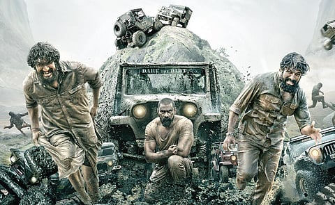 A still from Muddy.