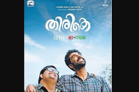 The film is said to be a lighthearted drama celebrating differently-abled individuals.